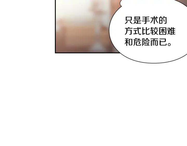第8话 相信她35