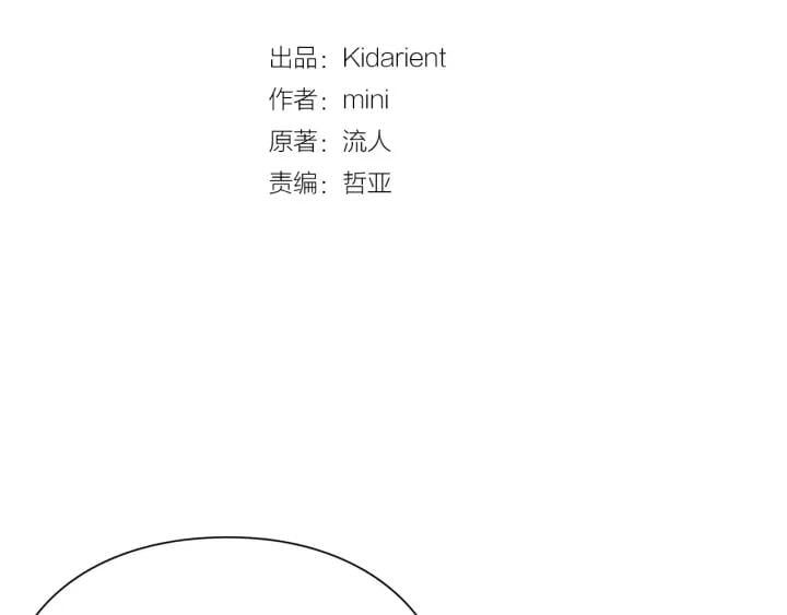 第21话 林克参与手术？10
