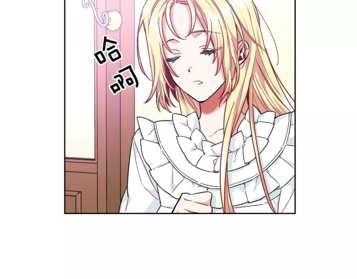 第30话 晚安110