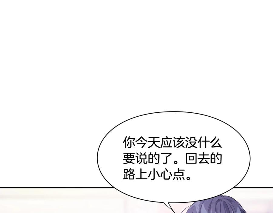 第25话 感同身受35