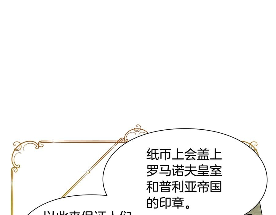 第19话 无法原谅4