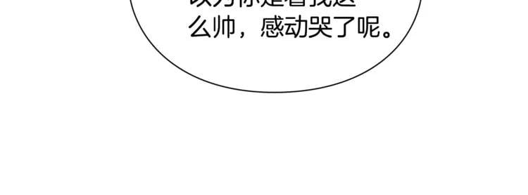 第37话 曾经的密友20