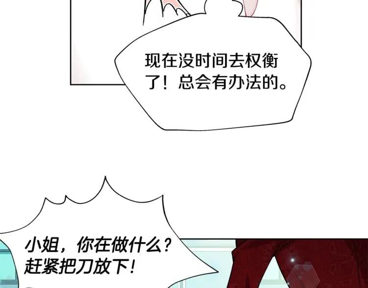 第35话 急救！27