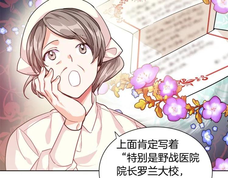 第61话 你留下！47