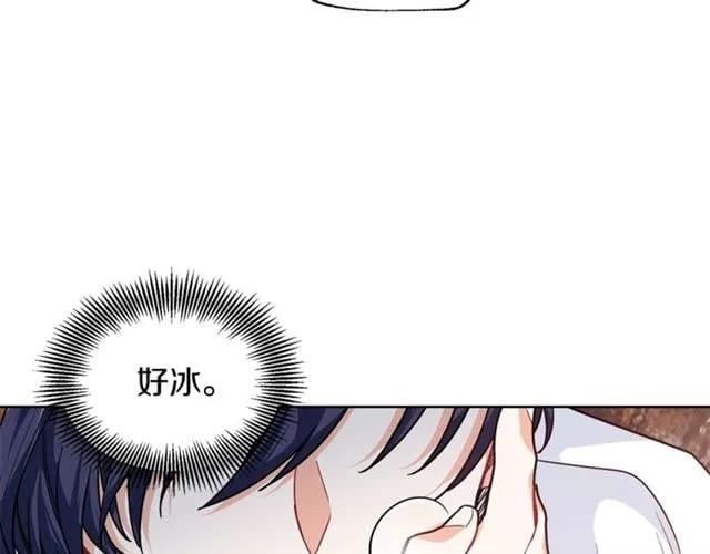 第二季 第2话 昏迷95