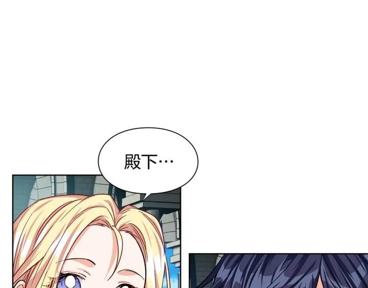 第48话 这是爱慕吗？49