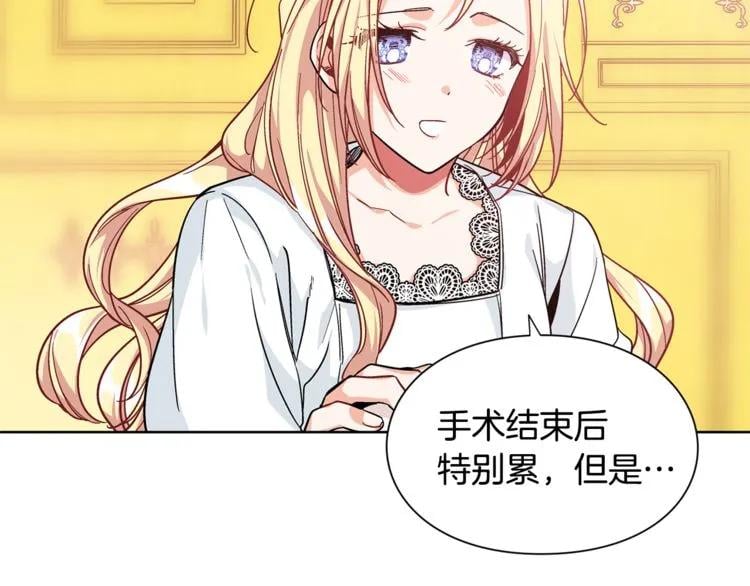 第68话 噩梦34
