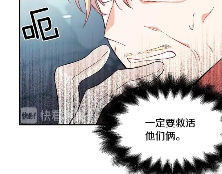 第6话 决斗67
