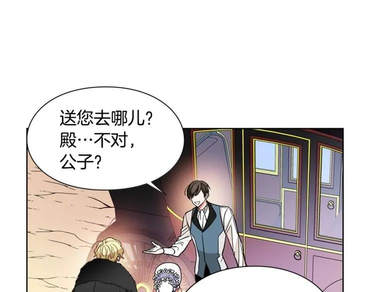 第39话 想见你52