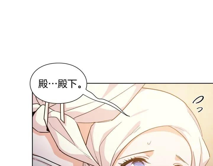 第65话 我不想死！86