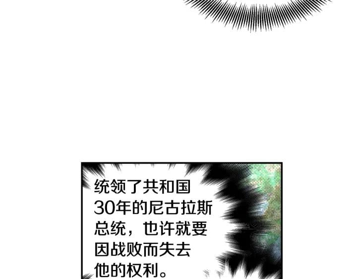 第二季 第5话 魔鬼料理19