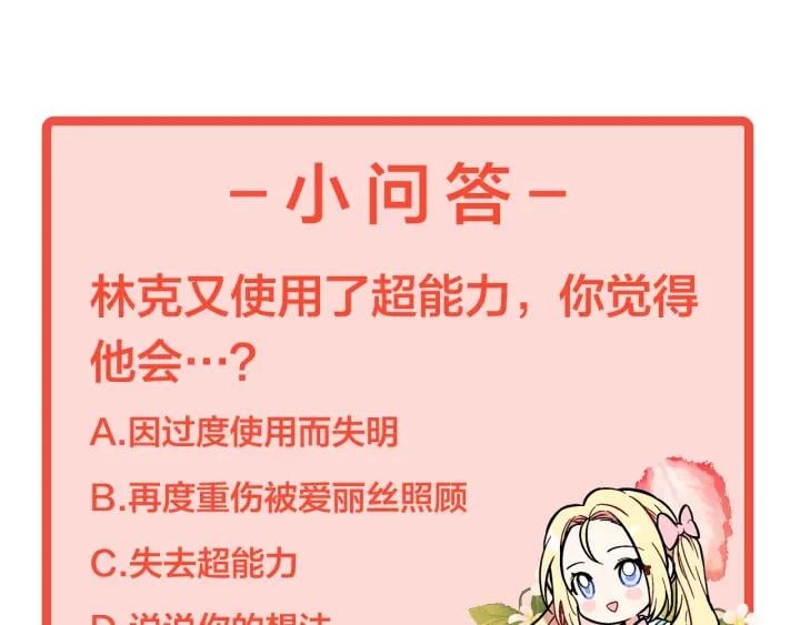 第二季 第5话 魔鬼料理141