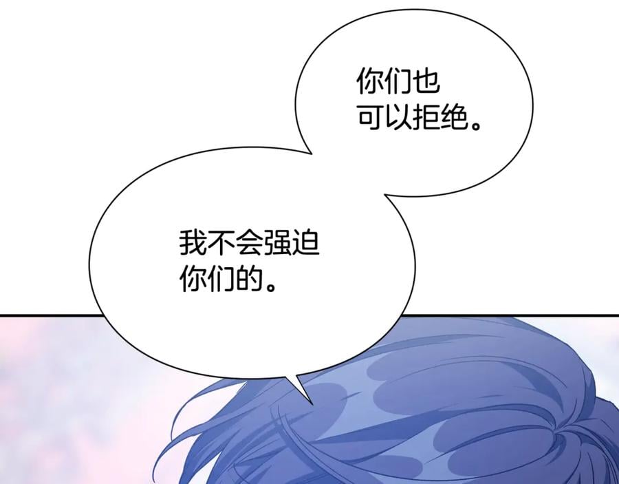 第31话 送别米哈尔59