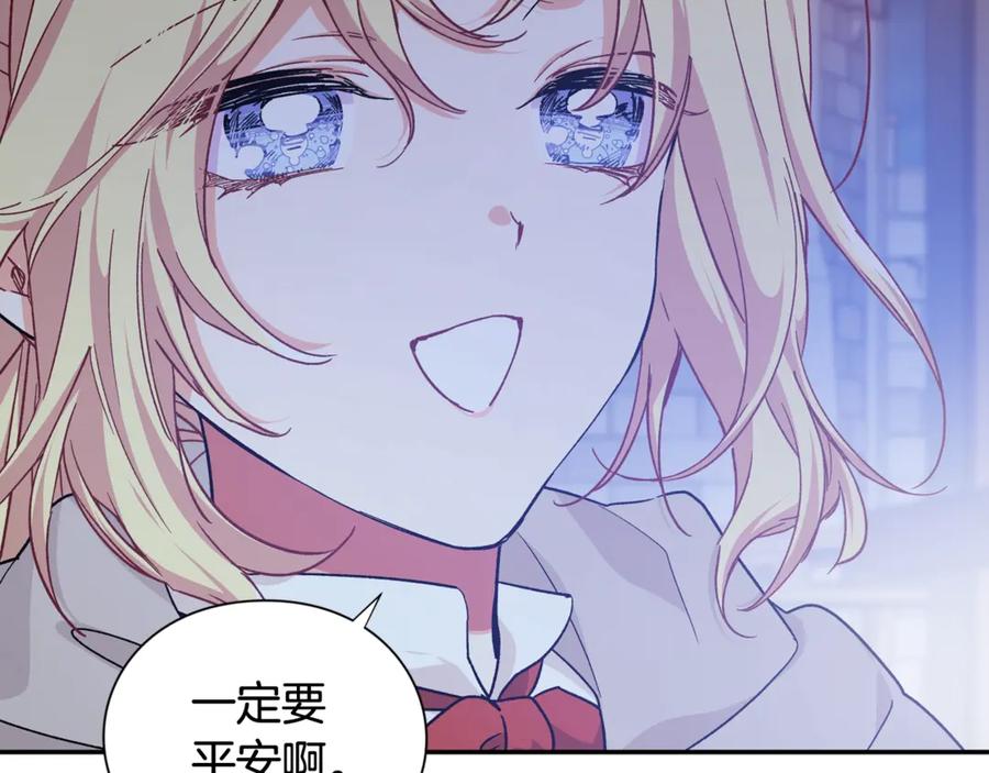 第31话 送别米哈尔139