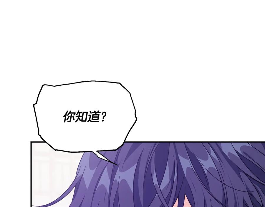 第25话 感同身受47