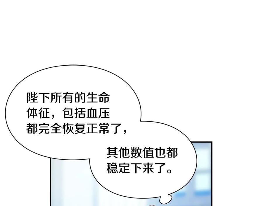 第20话 一起散步吧97