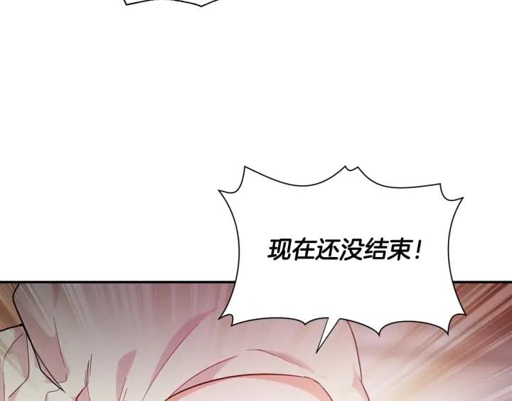 第8话 相信她88