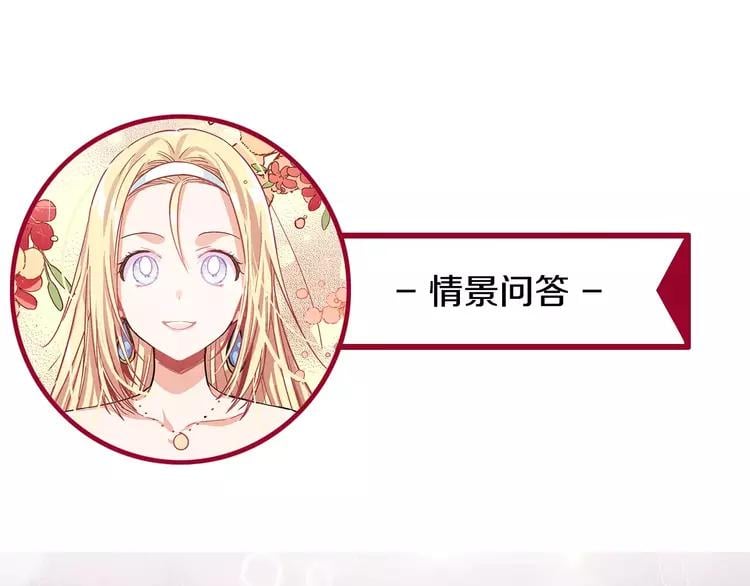 第17话 少女的神力107