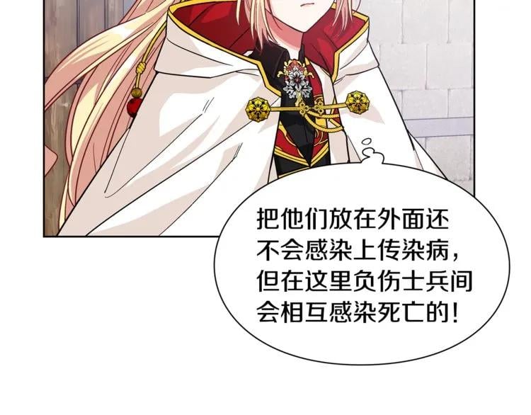 第53话 正面攻击73