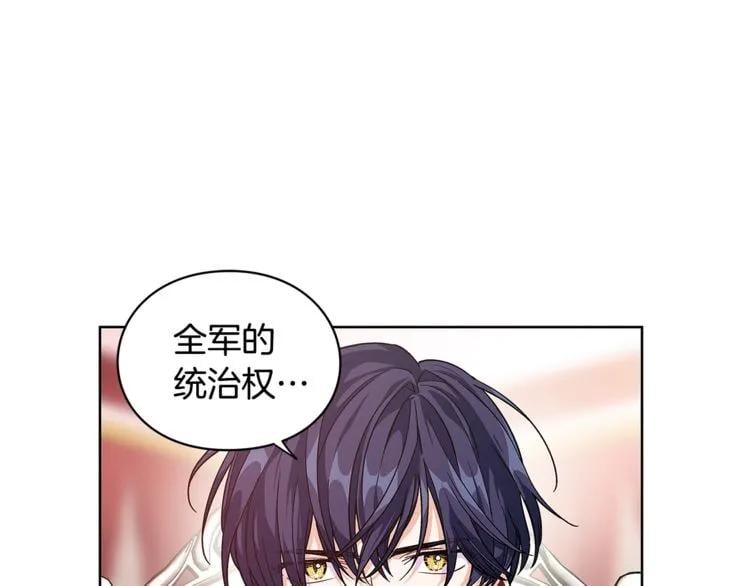 第71话 公私不分！22