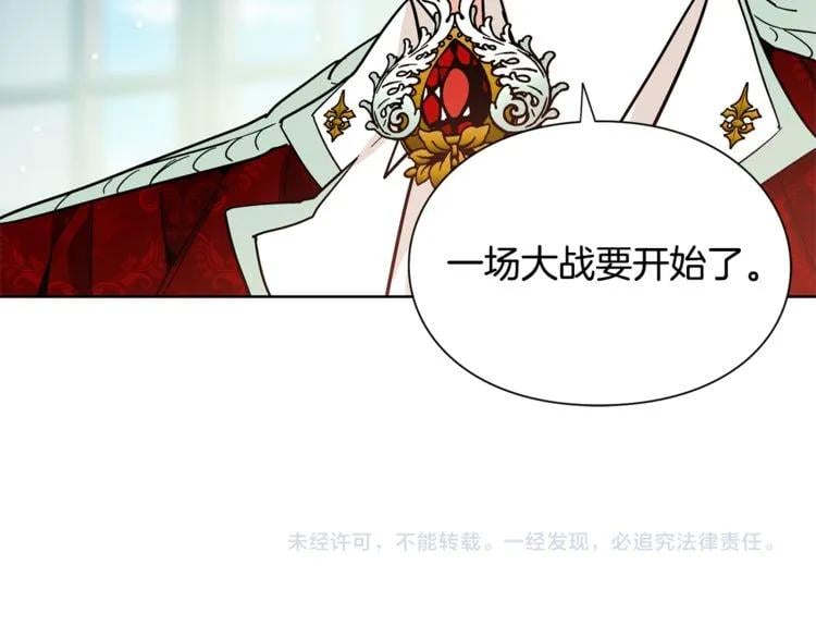 第41话 你的喜好117