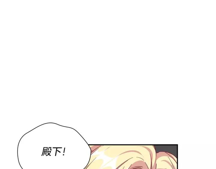 第21话 想一直陪你119