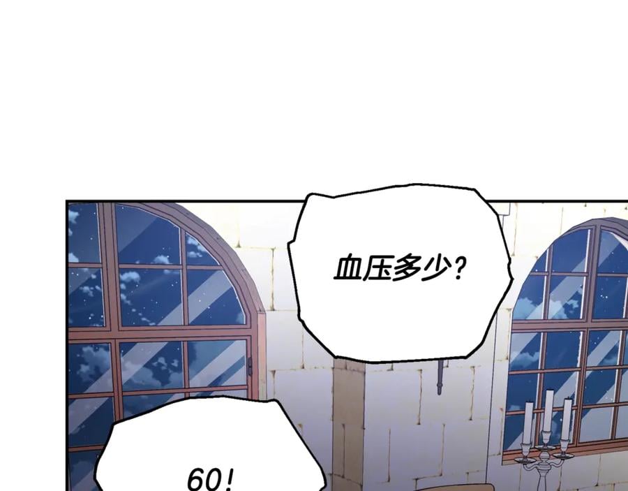 第26话 挚友的恳请113