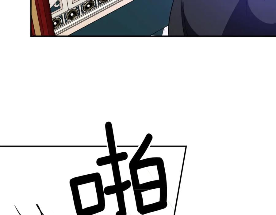 第29话 如何原谅？50
