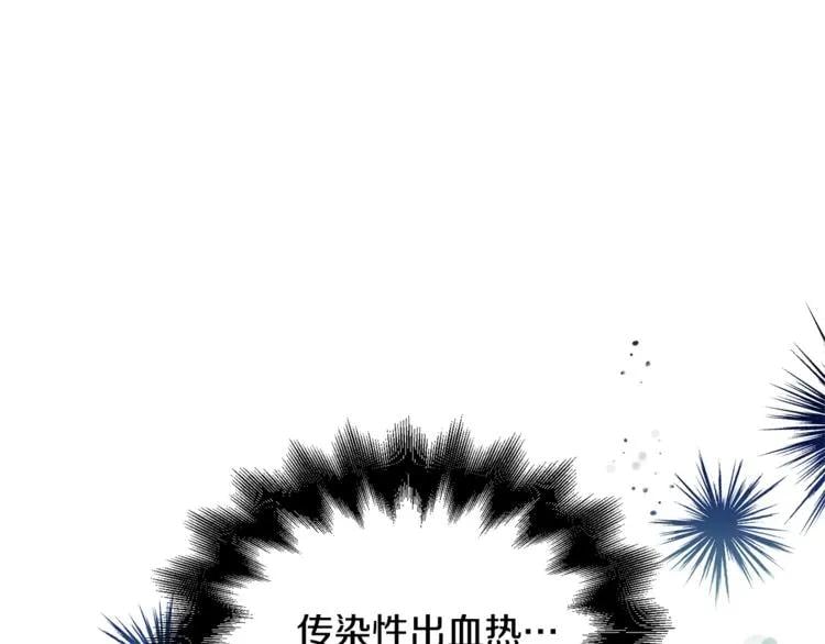 第70话 解决方法53