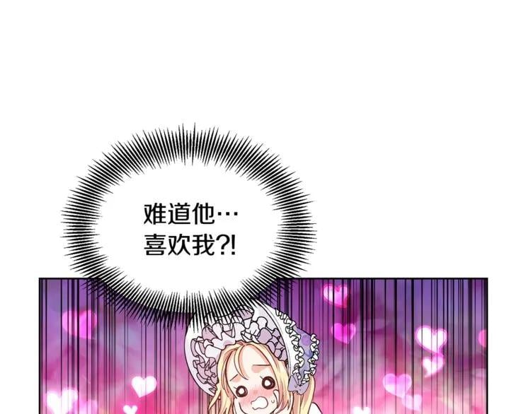 第40话 熟悉的感觉12