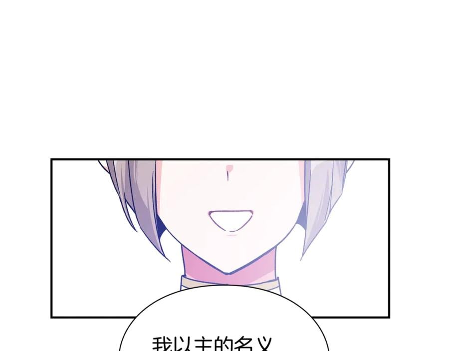 第33话 婚礼137