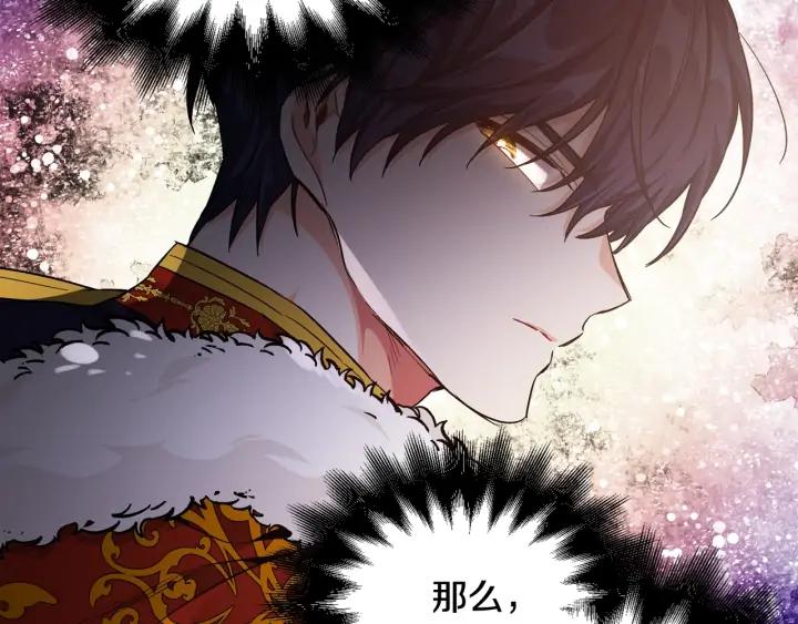 第5话 怎么阻止他？77