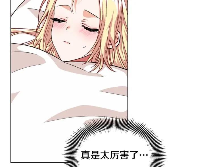 第50话 保护自己的方法22