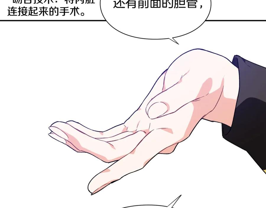 第26话 挚友的恳请39