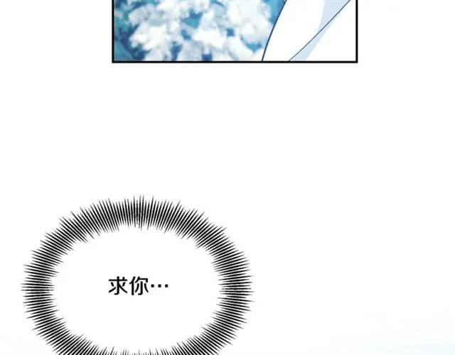 第二季 第8话 救援41