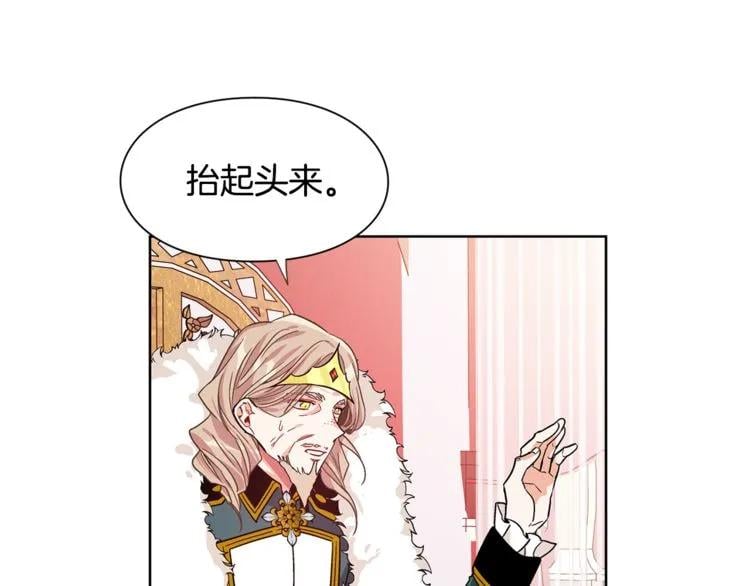 第45话 伦先生？96