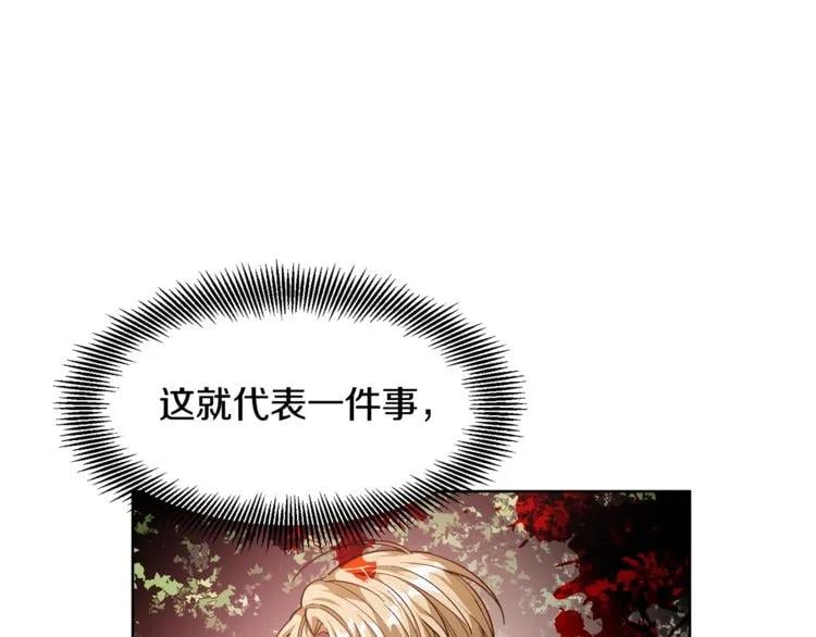 第50话 保护自己的方法72