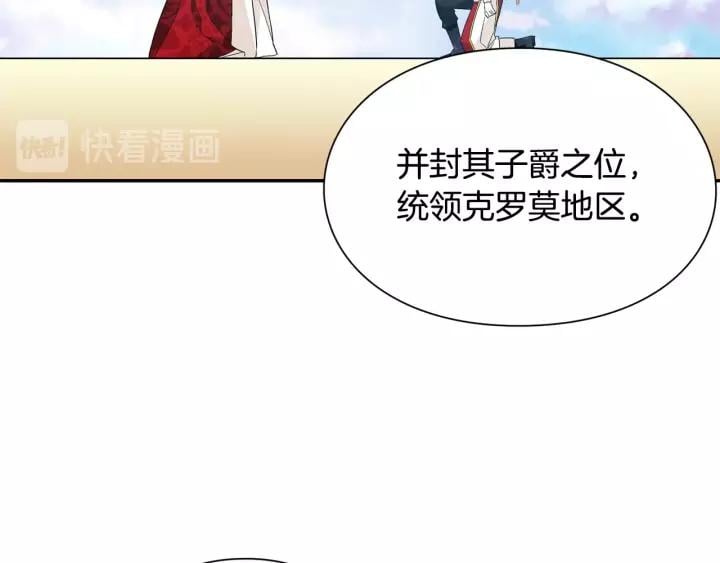 第22话 牵手111
