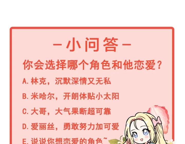 第二季 第10话 期待奇迹143