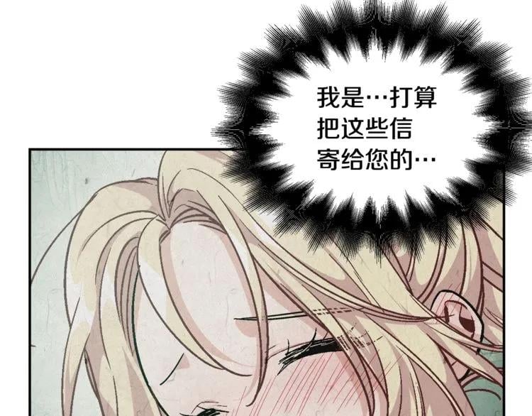 第18话 深夜见面74