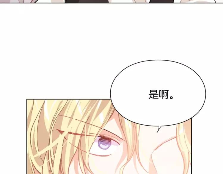 第19话 林克遇险！25