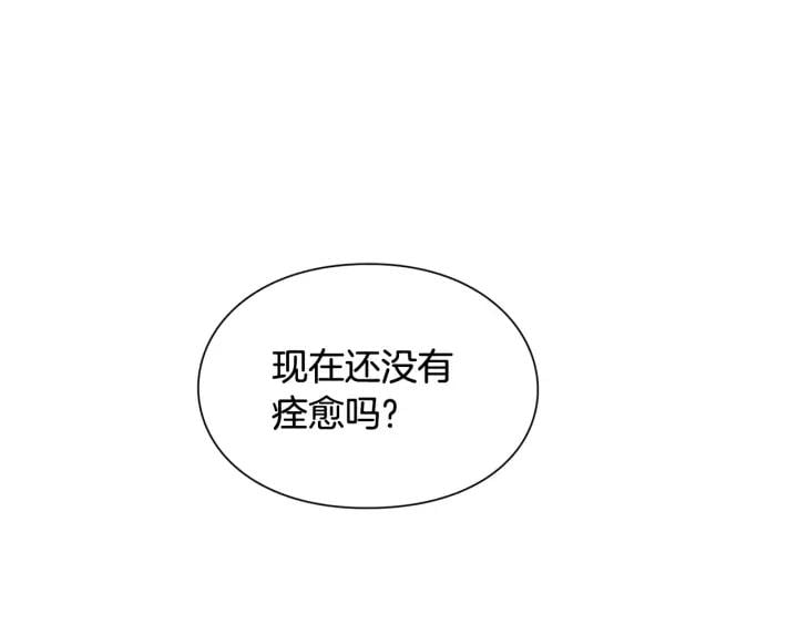 第11话 祝你幸福118