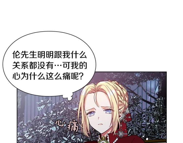 第43话 你要亲手还给我35