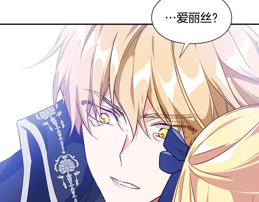 第23话 我也…爱着你126