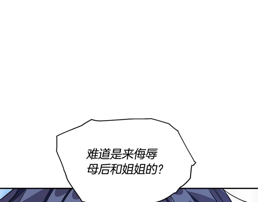 第28话 迟到的对不起93