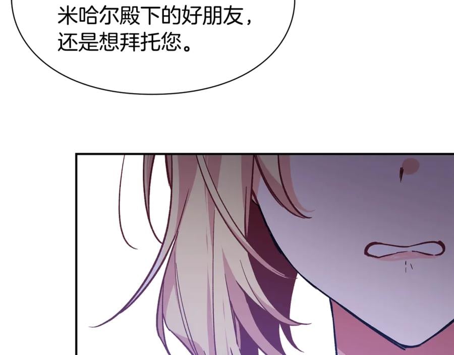 第27话 一生之痛88