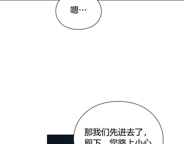 第19话 吻53