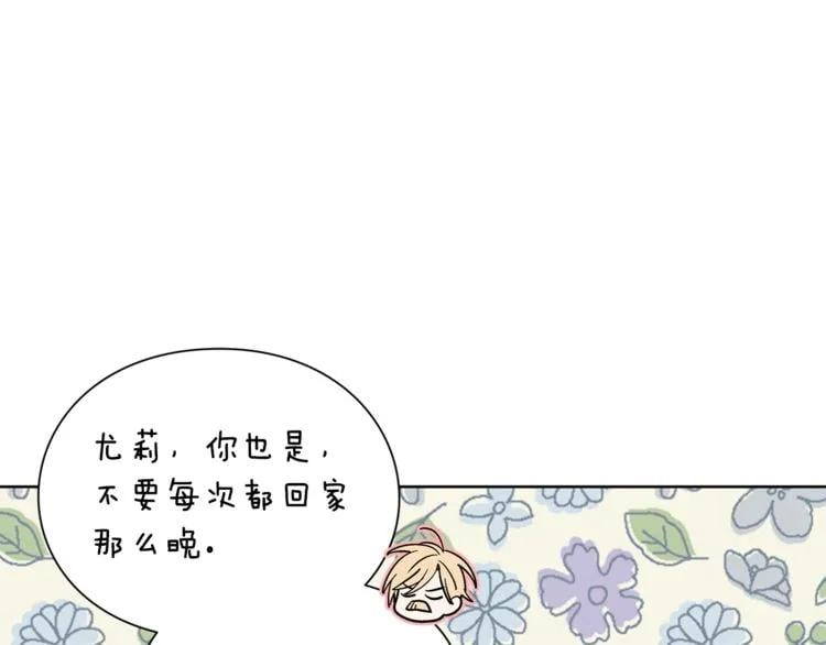 第50话 保护自己的方法53