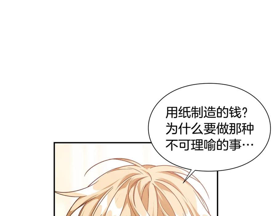 第19话 无法原谅0
