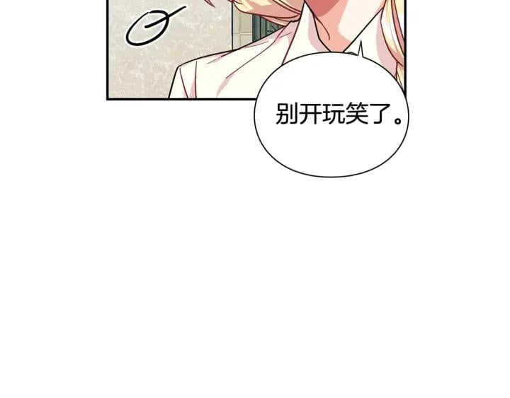 第24话 装病49